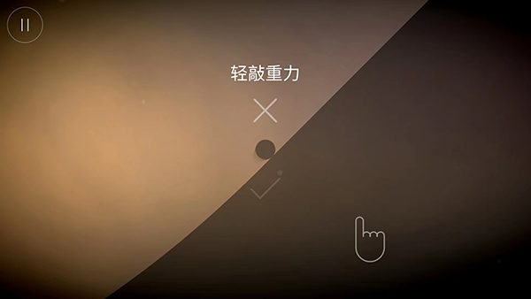 Flo安卓官方版
