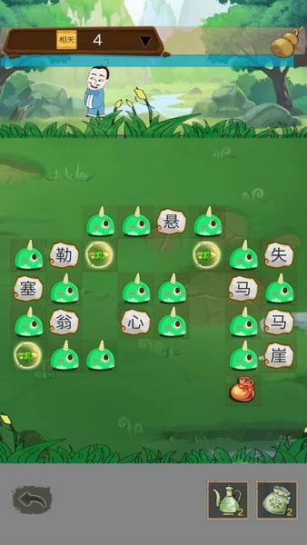 成语大全 成语大全