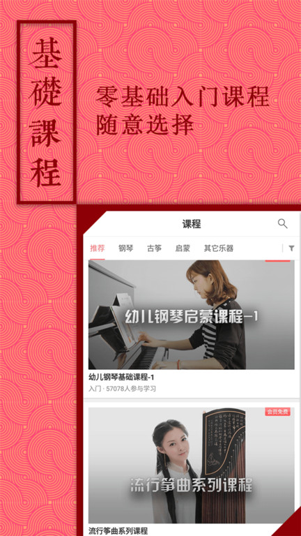 音约吧 音约吧