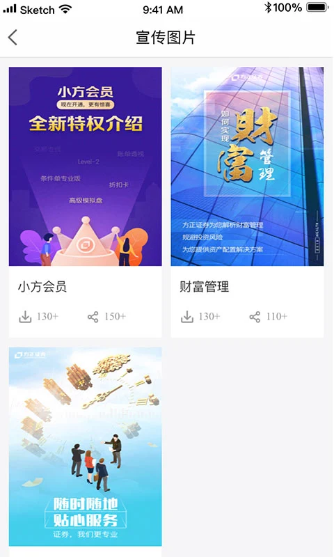 大方 大方