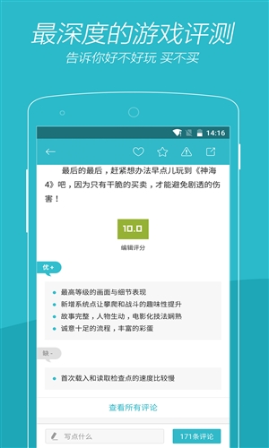波比的游戏时光