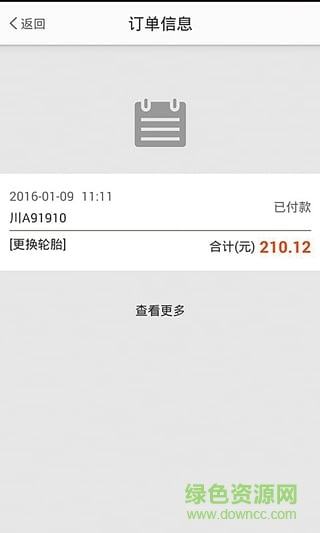 咑咑技工