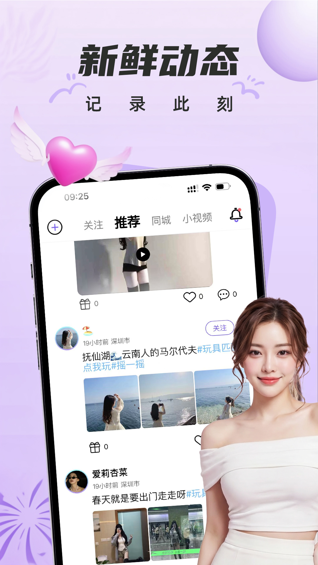 小趣同学