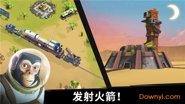 猿族时代国际版