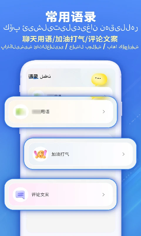 掌心输入法