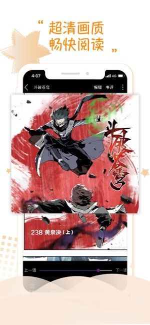 36漫画