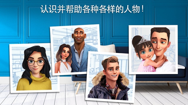 家具设计改造王无限金币安卓版 v4.2.0g