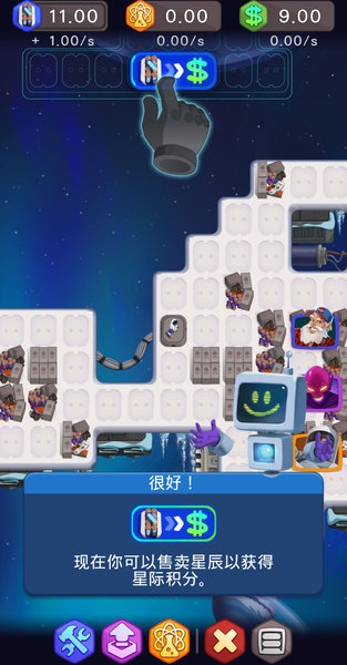 空间空闲模拟器:能源大亨