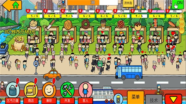 养乞丐3免内购