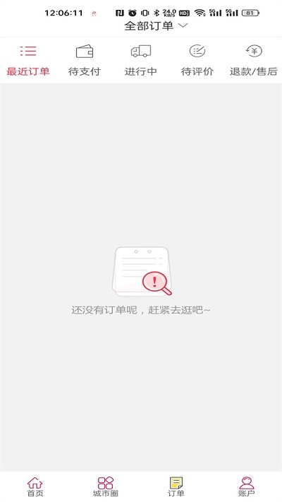 凯里同城