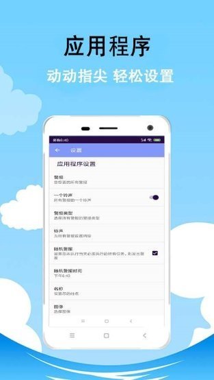 记一记