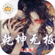 死神恶魔