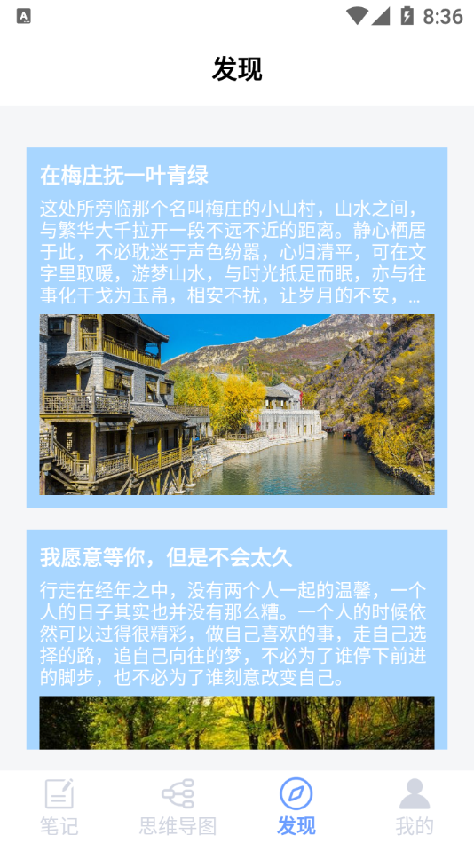 无限草稿涂鸦板