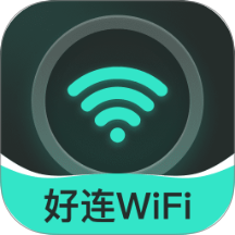 好连WiFi