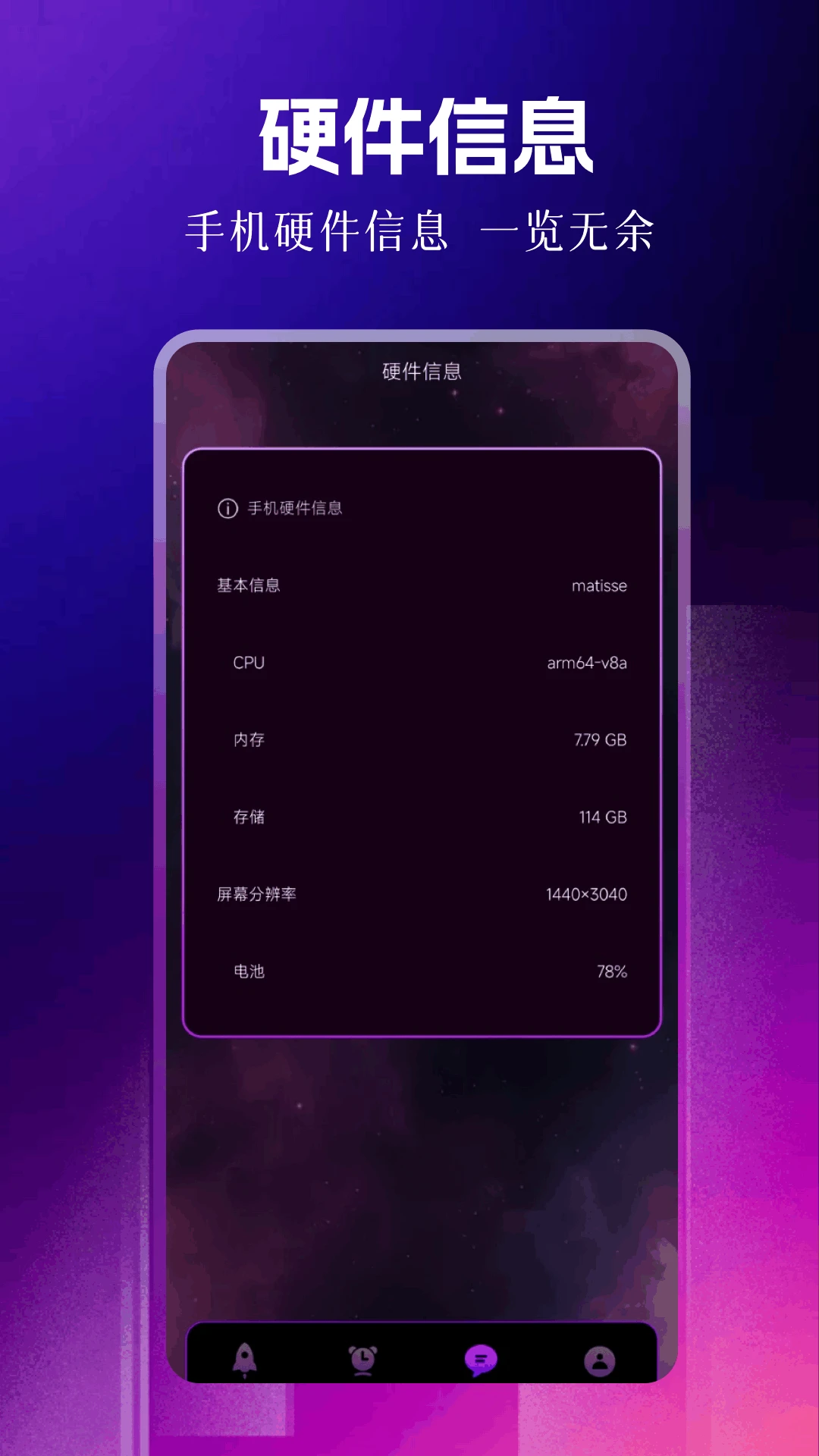 黑豹加速器