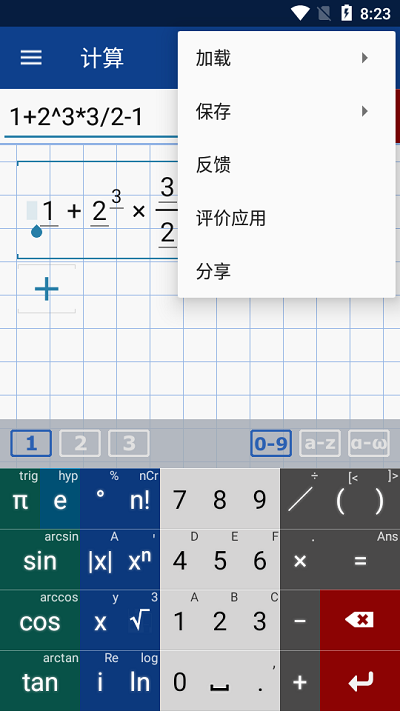 图形计算器mathlab最新版 图形计算器mathlab最新版