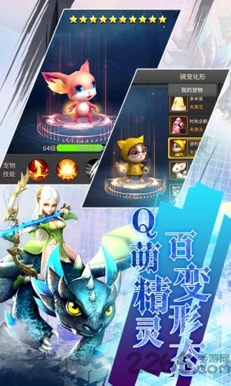 王者之光一天空城