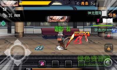 格斗之王3 格斗之王3