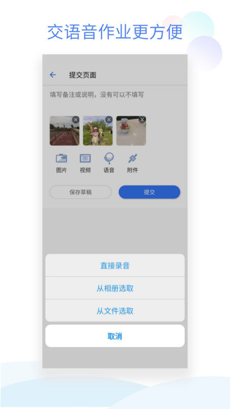 步步小管家 步步小管家