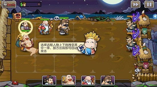开心西游全英雄解锁版(能领孙悟空) 开心西游全英雄解锁版(能领孙悟空)