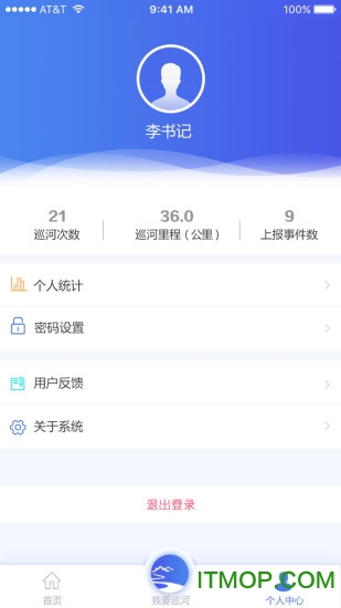 华浩河长通 华浩河长通