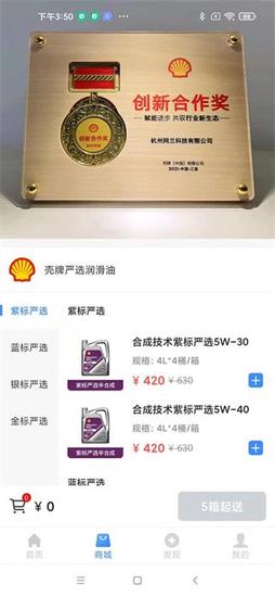 车点点商户版 车点点商户版