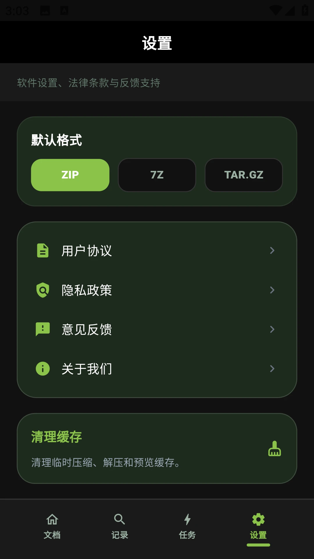 老外管理器工具助手