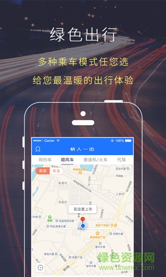 快人一步 快人一步