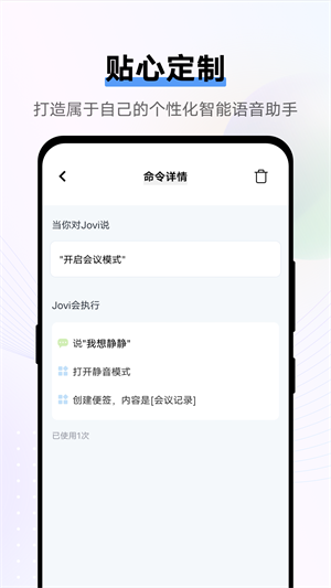 KO语音