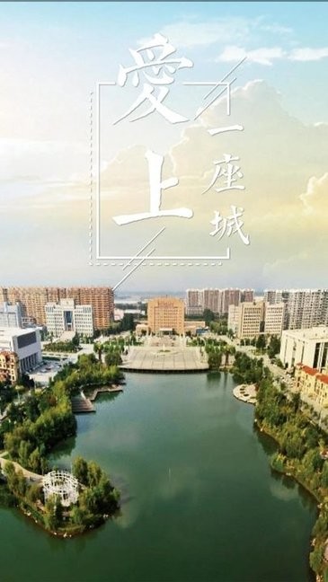 爱海城