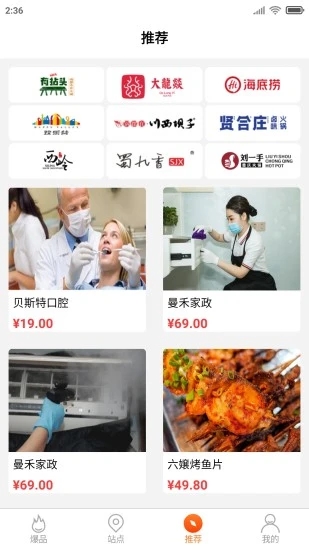 吃喝玩乐平台 吃喝玩乐平台