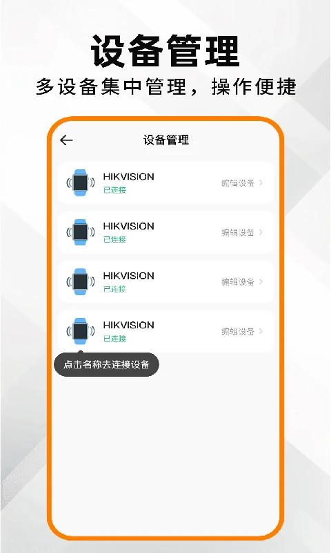 安全电话手表 安全电话手表