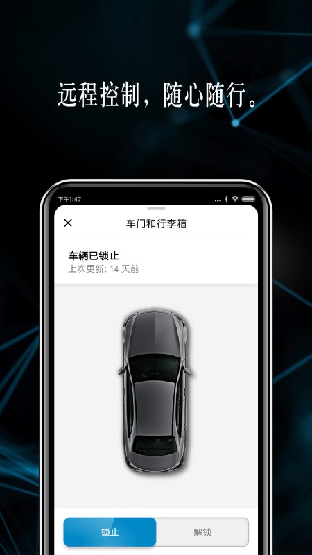 mercedesme安卓最新版(梅赛德斯奔驰) mercedesme安卓最新版(梅赛德斯奔驰)