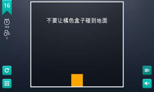 脑力风暴冒险乐园