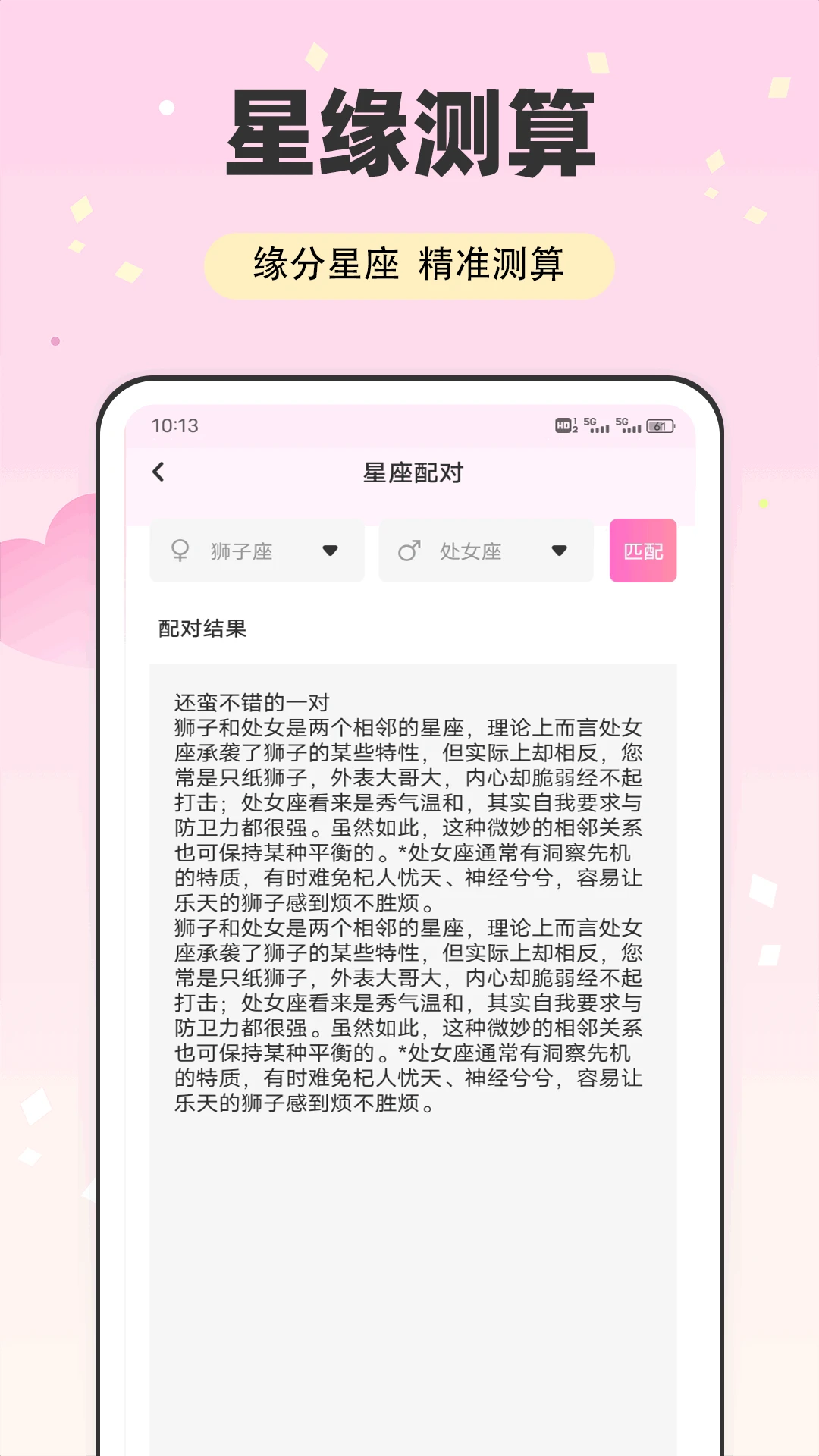 洽谈