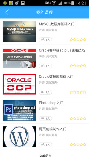 大连大学云