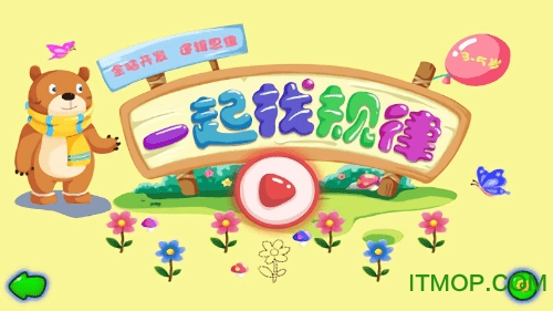 一起找规律 一起找规律