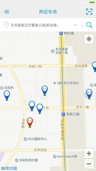 吾泊停车