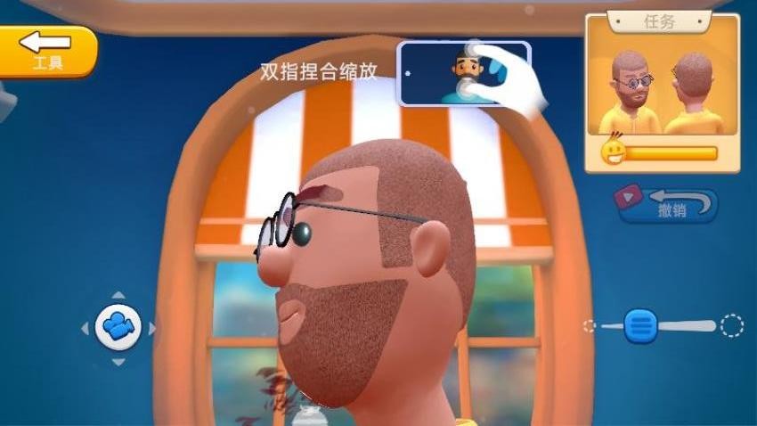 疯狂发型设计