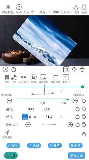 一键设计斗图表情