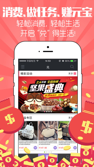 兑了么 兑了么