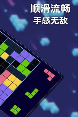 新俄罗斯方块 新俄罗斯方块