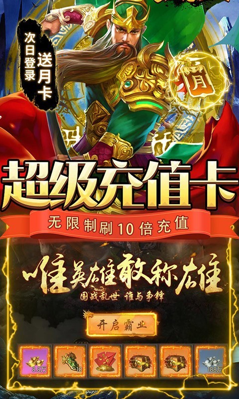 名将 名将