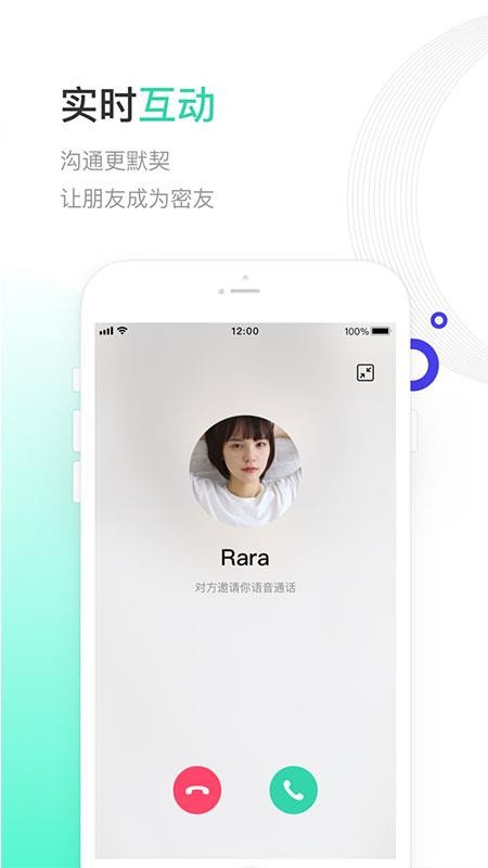 一企聊
