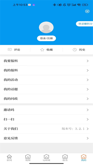 云上普者黑软件
