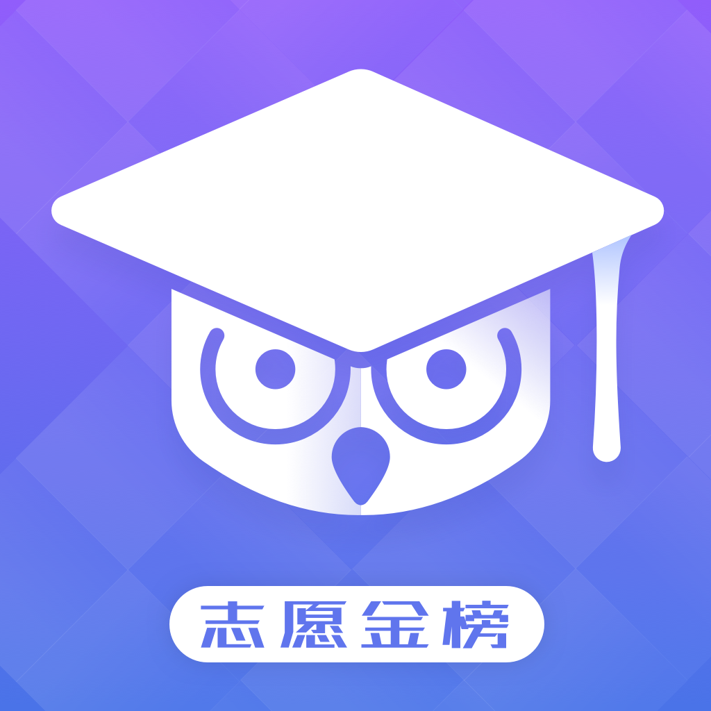 高考填报志愿