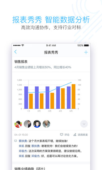 云之家IOS最新版