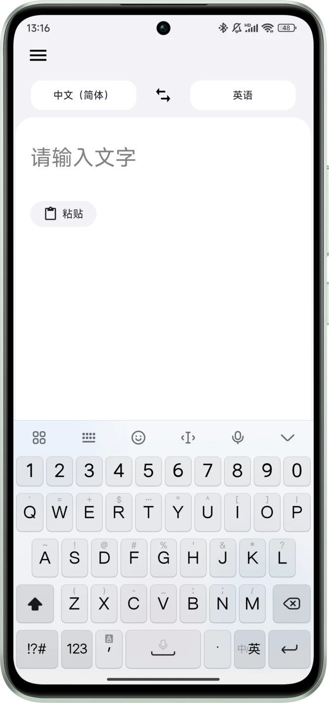 仅仅翻译