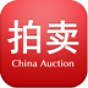 中国拍卖网 中国拍卖网