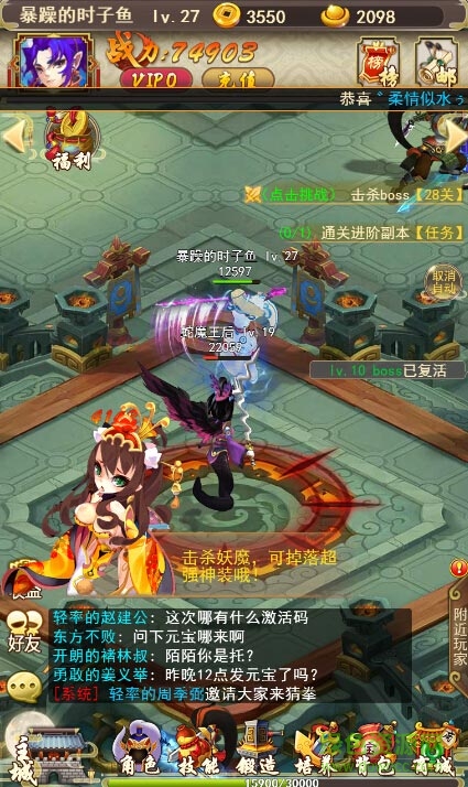 玄天剑舞